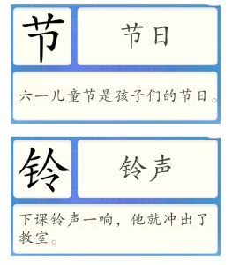 洪恩识字1300个汉字洪恩识字字库-1300字(有行号-可打印)百度网盘下载阿里云盘