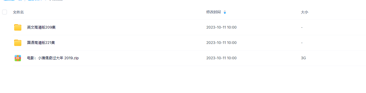 QQ图片20231011100333.png